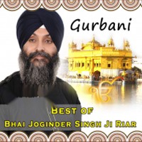 Shiv di kitaab Gurvinder Brar