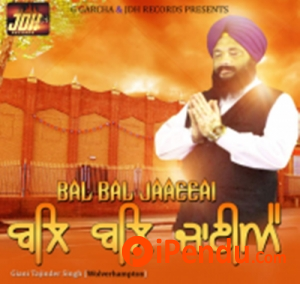 Sajna (A Tribute to Chamkila) Jatinder Dhiman