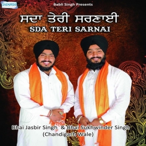 Mere Piaare Bhai Harjinder Singh Ji Shaant