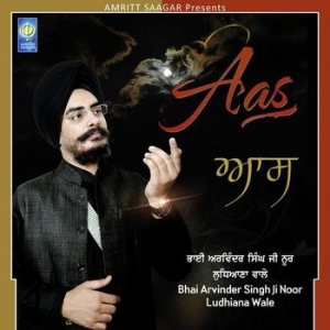 Aaj Nashe Mein Akash Singh