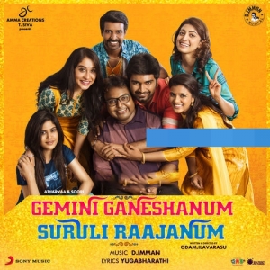 Gemini Ganeshanum D Imman