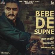 Bebe De Supne Milan Mandeep