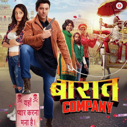 Baaraat Company Movie 