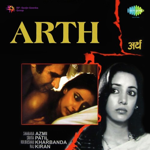 Arth (1982) Chitra Singh