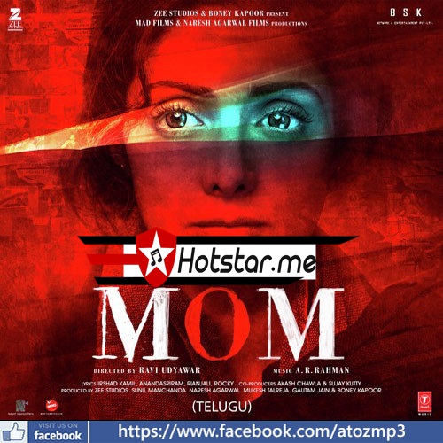 Mom (2017) 