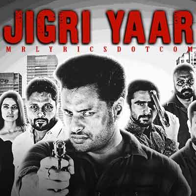 Jigri Yaar (Rupinder Gandhi 2) Angrej Ali