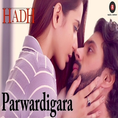 Parwardigara (Hadh) Rituraj Mohanty