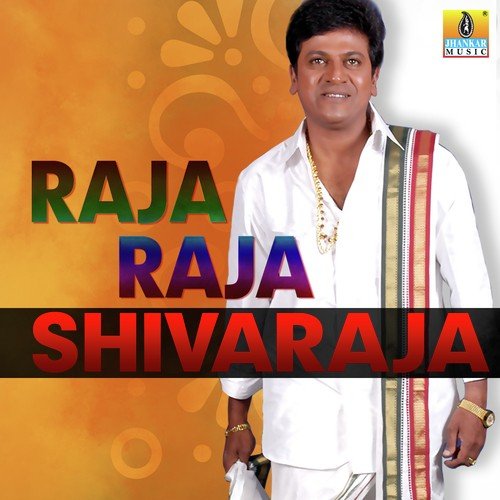 Raja Raja Shivaraja Rajesh Krishnan