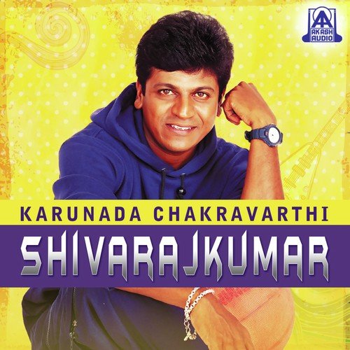 Karunada Chakravarthi Shivarajkumar Anuradha Paudwal