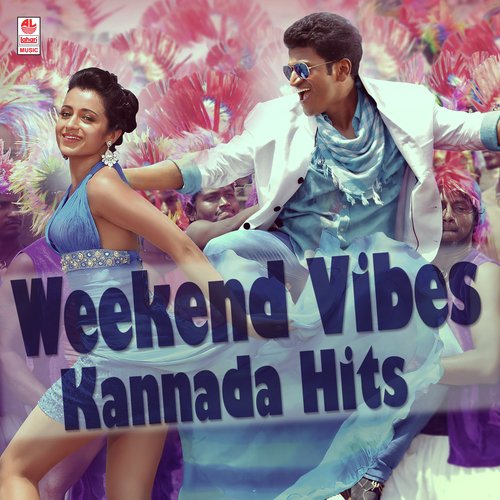 Weekend Vibes (Kannada Hits) Anuradha Bhat