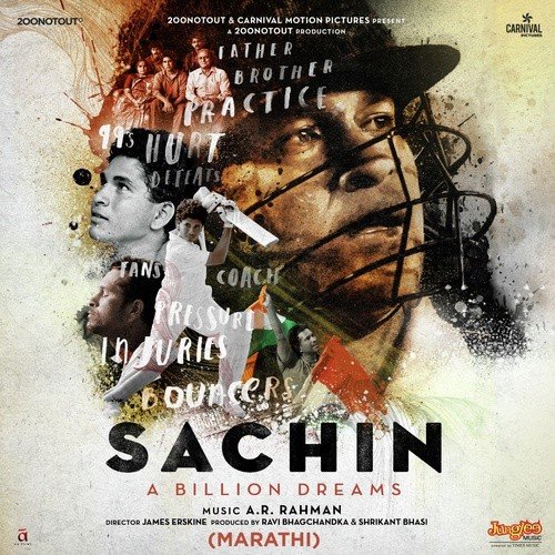 Sachin A Billion Dreams A R Rahman