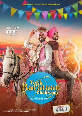 Vekh Baratan Challiyan Amrinder Gill