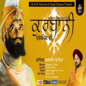 Kurbani Dasmesh Di Balbir Chotian