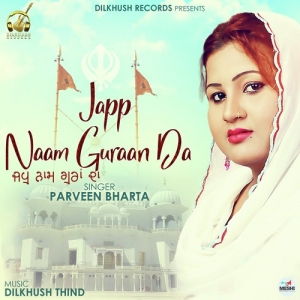 Japp Naam Guraan Da Parveen Bharta