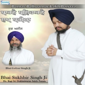 Barnae Balhaarnae Lakh Bariaaa Bhai Sukhbir Singh Patiale Wale