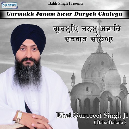 Gurmukh Janam Swar Dargeh Chaleya Bhai Gurpreet Singh Baba Bakala