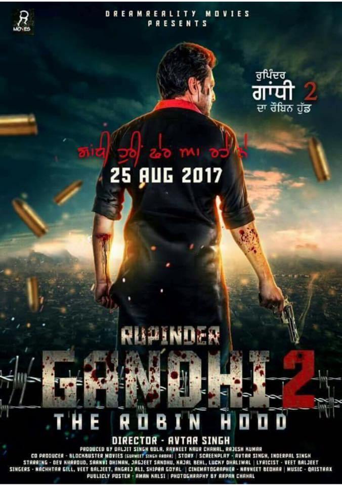 Rupinder Gandhi 2 Movie Angrej Ali