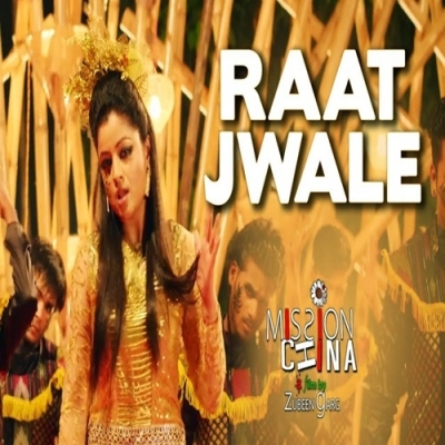 Raat Jwale (Mission China) Mrinmoyee Goswami