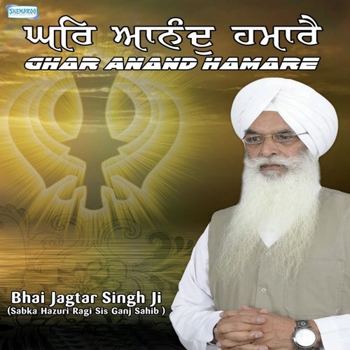 Ghar Anand Hamare Bhai Jagtar Singh Amritsar Wale