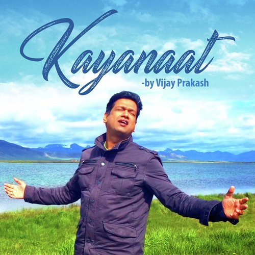 Kayanaat Vijay Prakash