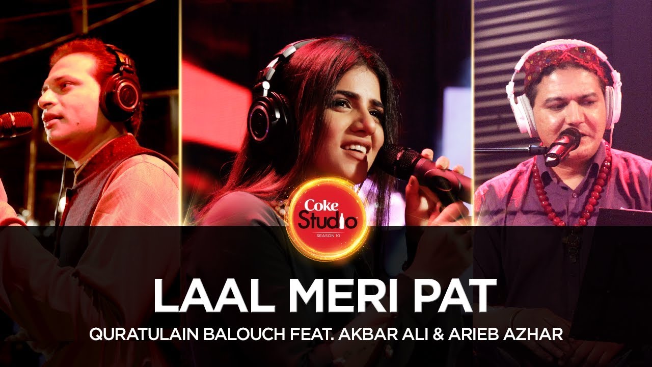 Laal Meri Pat (Coke Studio) Arieb Azhar,Akbar Ali,Quratulain Balouch