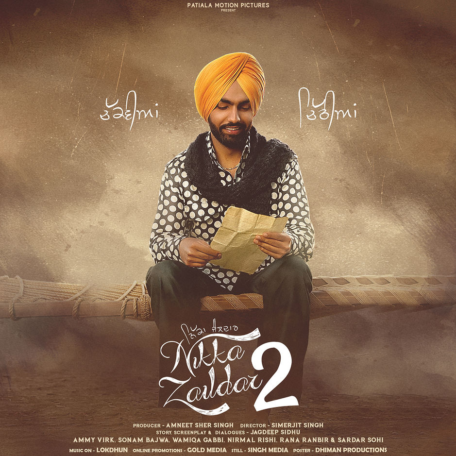 Nikka Zaildar 2 Ammy Virk