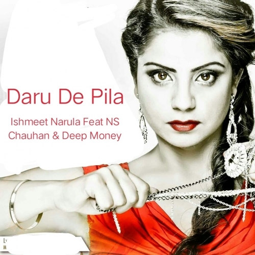 Daru De Pila Ishmeet Narula,Deep Money