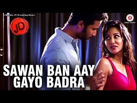 Sawan Ban Aay Gayo Badra Altamash Faridi,Desh Gaurav Singh 