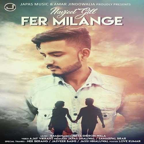 Fer Milange Navjeet Gill