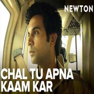 Chal Tu Apna Kaam Kar (Newton) Amit Trivedi