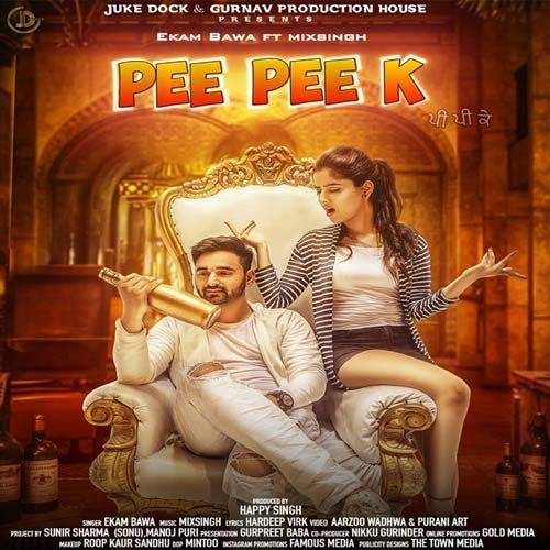  Pee Pee K Ekam Bawa