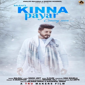 Kina Pyar Balraj