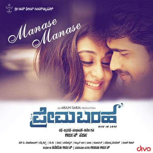 M M Keeravani Album