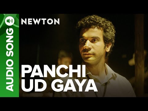 Panchi Ud Gaya (Newton) Mohan Kannan