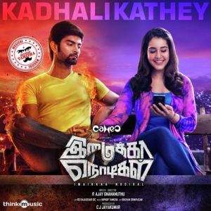 Imaikkaa Nodigal Kaushik Krish