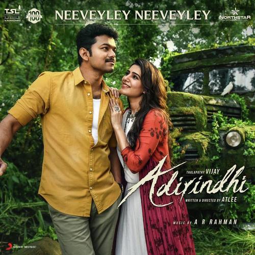 Neeveyley Neeveyley A R Rahman,Shreya Ghoshal