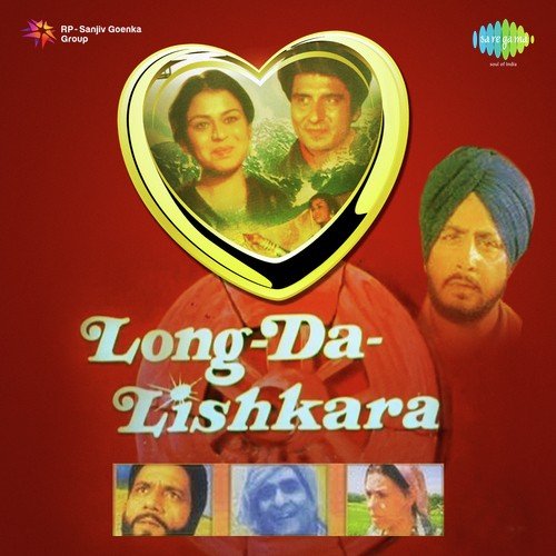 Long Da Lishkara Jagjit Singh