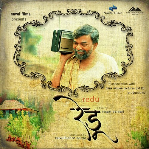 Manish Rajgire Album