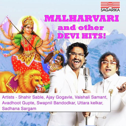 Ajay Gogavle,Shahir Sabale Album