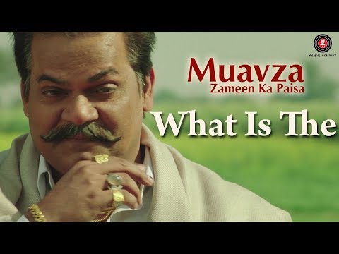 What Is The (Muavza) Jaidev