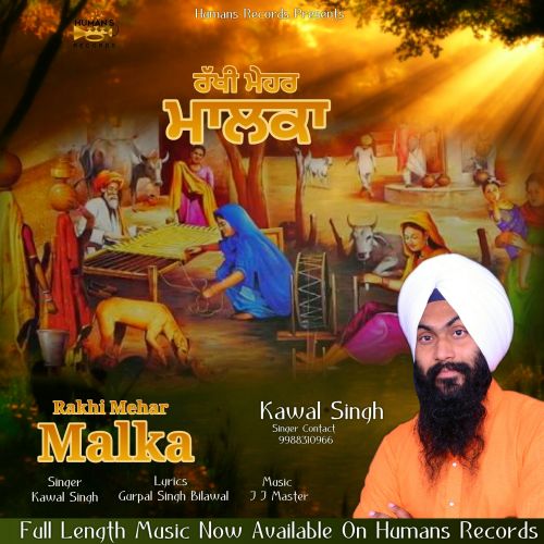 Kawal Singh Shabad Gurbani