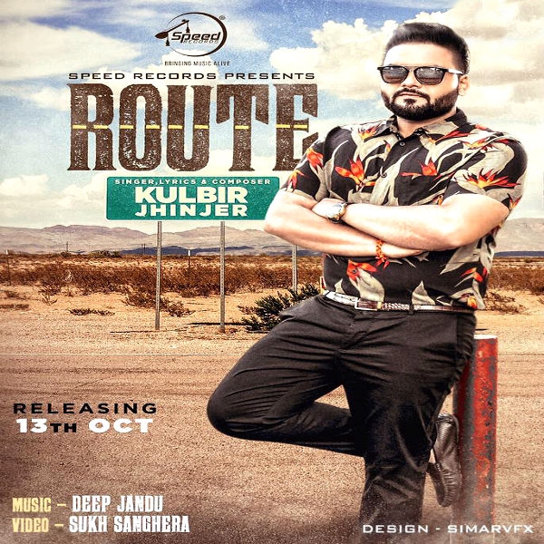 Route Kulbir Jhinjer