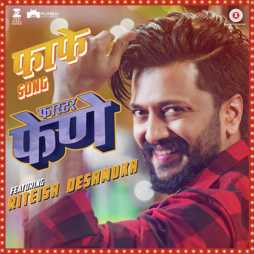 Riteish Deshmukh Album