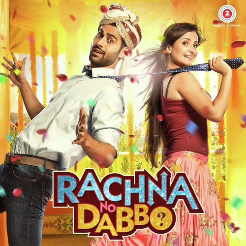 Rachna No Dabbo Parthiv Gohil