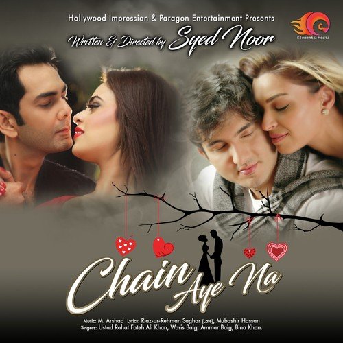 Chain Aye Na Bina Khan