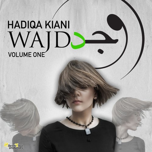 Wajd, Vol. 1 Hadiqa Kiani