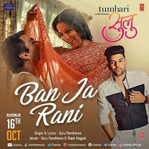 Ban Ja Rani (Tumhari Sulu) Guru Randhawa