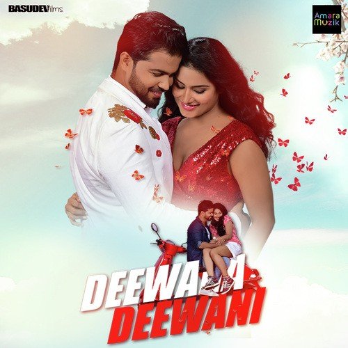 Deewana Deewani Amrita Nayak