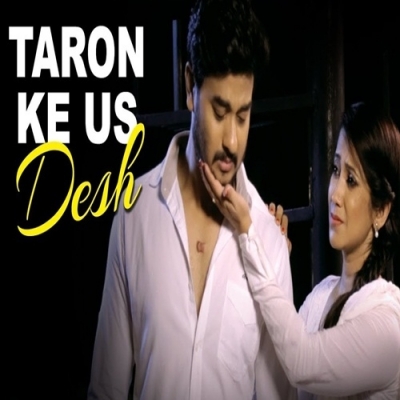 Taron Ke Us Desh Lata Bardoloi,Javed Ali