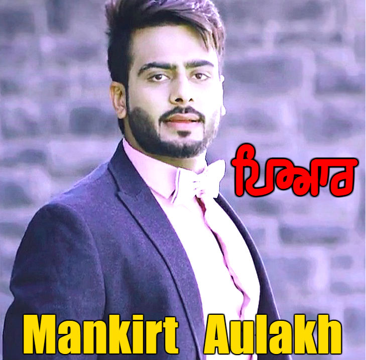 Pyar Mankirt Aulakh